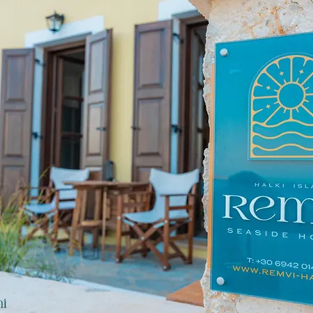 Remvi Seaside * Chalki Town